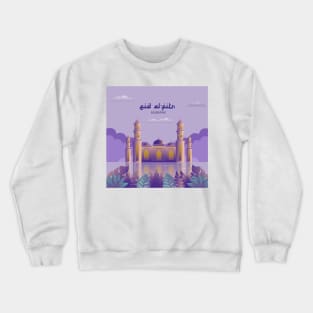 Mosque near a beautiful lake Crewneck Sweatshirt